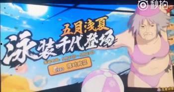 火影手游帕克最新爆料,神秘忍者即将登场,全新技能引发热议!